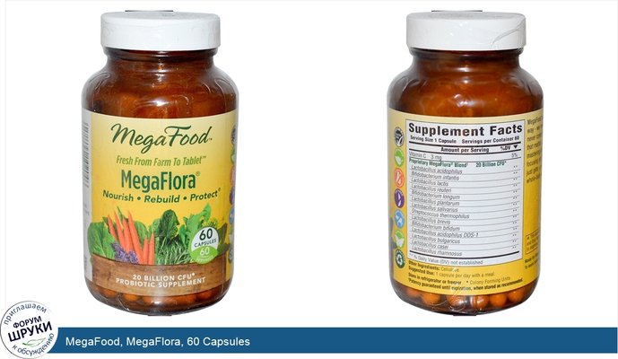 MegaFood, MegaFlora, 60 Capsules