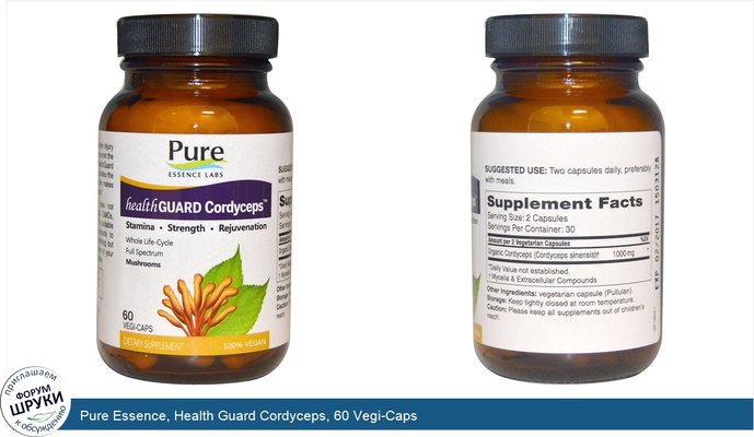 Pure Essence, Health Guard Cordyceps, 60 Vegi-Caps