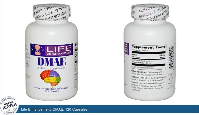 Life Enhancement, DMAE, 120 Capsules