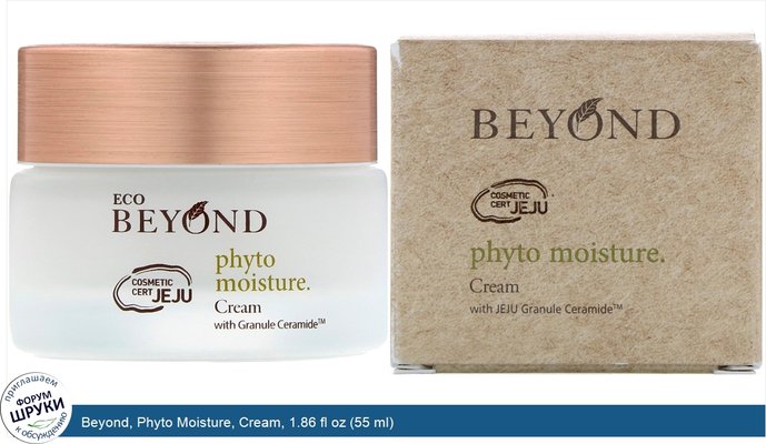 Beyond, Phyto Moisture, Cream, 1.86 fl oz (55 ml)