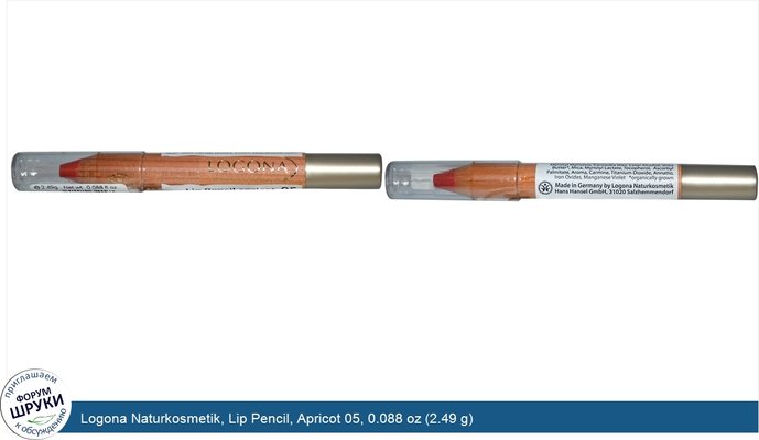 Logona Naturkosmetik, Lip Pencil, Apricot 05, 0.088 oz (2.49 g)