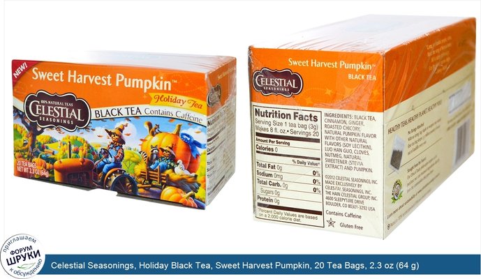 Celestial Seasonings, Holiday Black Tea, Sweet Harvest Pumpkin, 20 Tea Bags, 2.3 oz (64 g)