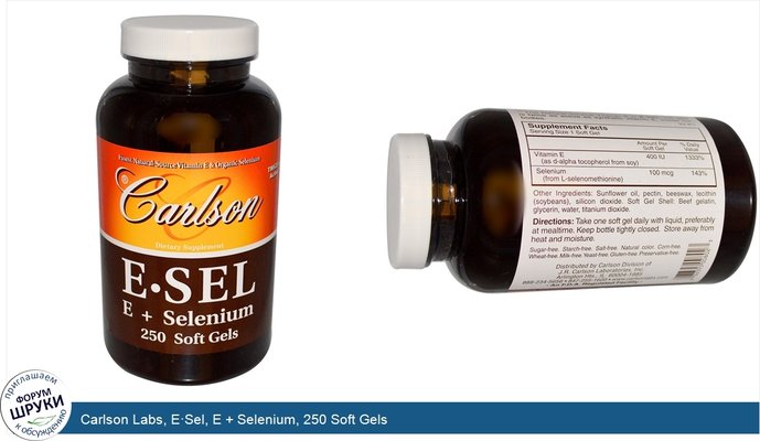 Carlson Labs, E·Sel, E + Selenium, 250 Soft Gels