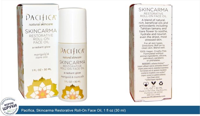 Pacifica, Skincarma Restorative Roll-On Face Oil, 1 fl oz (30 ml)