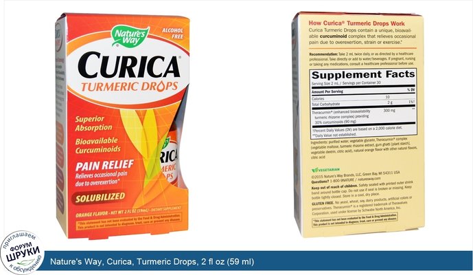 Nature\'s Way, Curica, Turmeric Drops, 2 fl oz (59 ml)