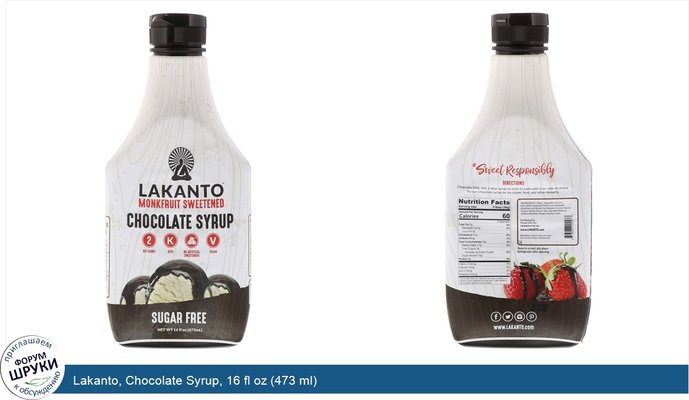 Lakanto, Chocolate Syrup, 16 fl oz (473 ml)