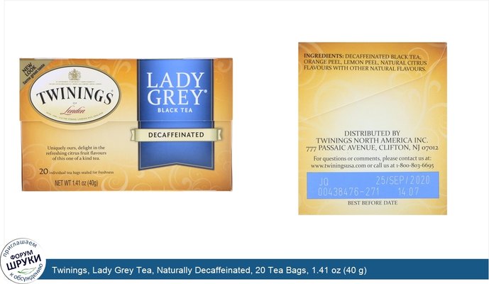 Twinings, Lady Grey Tea, Naturally Decaffeinated, 20 Tea Bags, 1.41 oz (40 g)