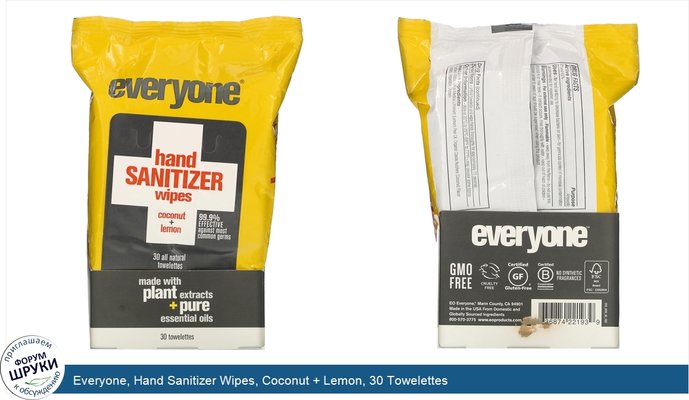 Everyone, Hand Sanitizer Wipes, Coconut + Lemon, 30 Towelettes