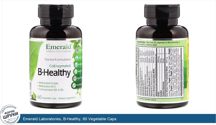 Emerald Laboratories, B-Healthy, 60 Vegetable Caps