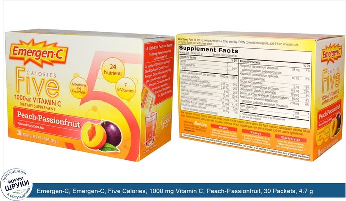 Emergen-C, Emergen-C, Five Calories, 1000 mg Vitamin C, Peach-Passionfruit, 30 Packets, 4.7 g Each