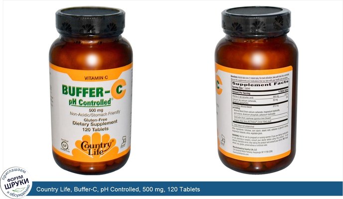 Country Life, Buffer-C, pH Controlled, 500 mg, 120 Tablets