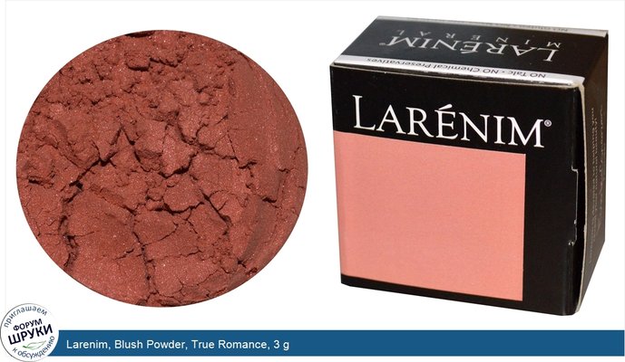 Larenim, Blush Powder, True Romance, 3 g