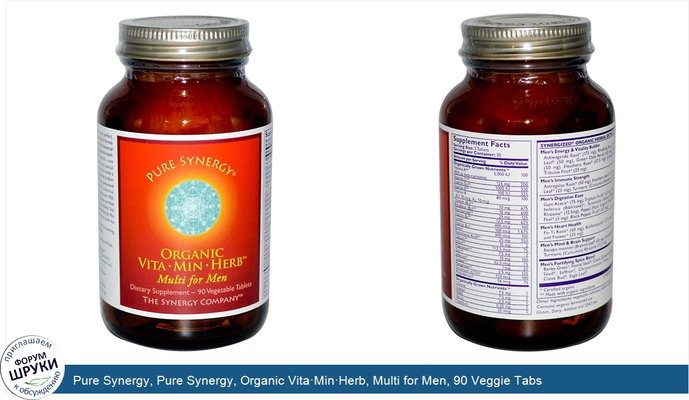 Pure Synergy, Pure Synergy, Organic Vita·Min·Herb, Multi for Men, 90 Veggie Tabs