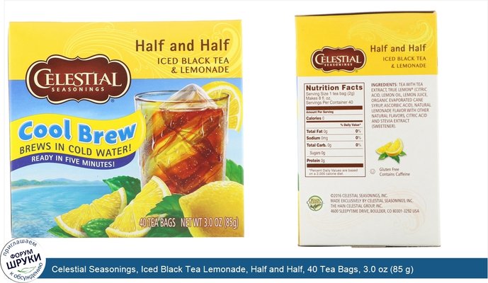 Celestial Seasonings, Iced Black Tea Lemonade, Half and Half, 40 Tea Bags, 3.0 oz (85 g)
