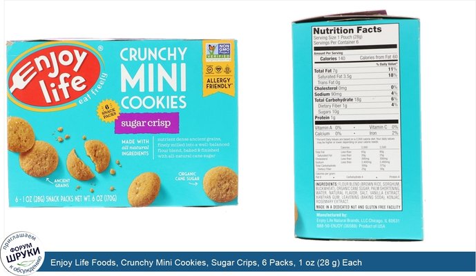 Enjoy Life Foods, Crunchy Mini Cookies, Sugar Crips, 6 Packs, 1 oz (28 g) Each