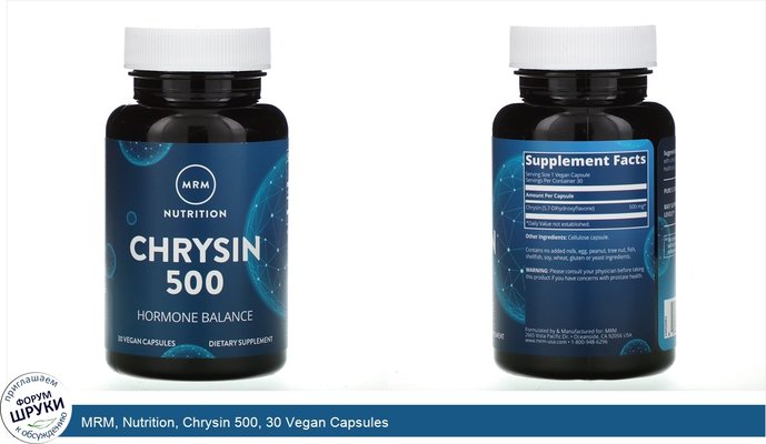 MRM, Nutrition, Chrysin 500, 30 Vegan Capsules