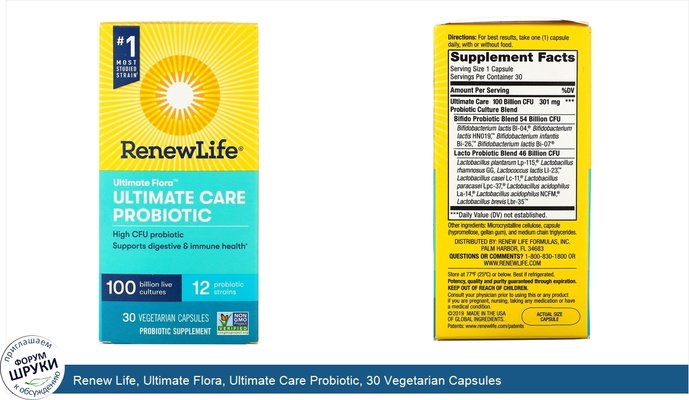 Renew Life, Ultimate Flora, Ultimate Care Probiotic, 30 Vegetarian Capsules