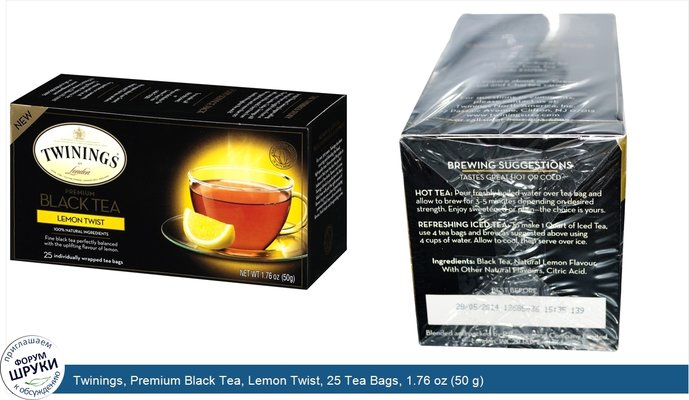 Twinings, Premium Black Tea, Lemon Twist, 25 Tea Bags, 1.76 oz (50 g)