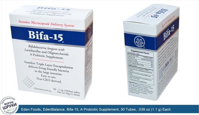 Eden Foods, EdenBalance, Bifa-15, A Probiotic Supplement, 30 Tubes, .039 oz (1.1 g) Each