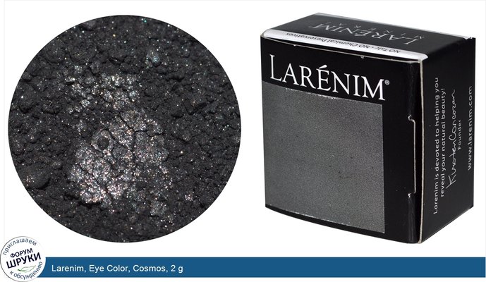 Larenim, Eye Color, Cosmos, 2 g