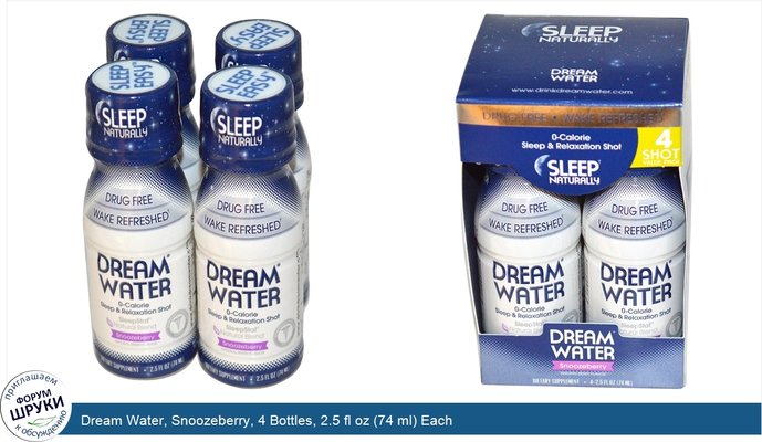 Dream Water, Snoozeberry, 4 Bottles, 2.5 fl oz (74 ml) Each