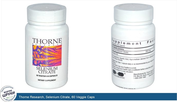 Thorne Research, Selenium Citrate, 60 Veggie Caps