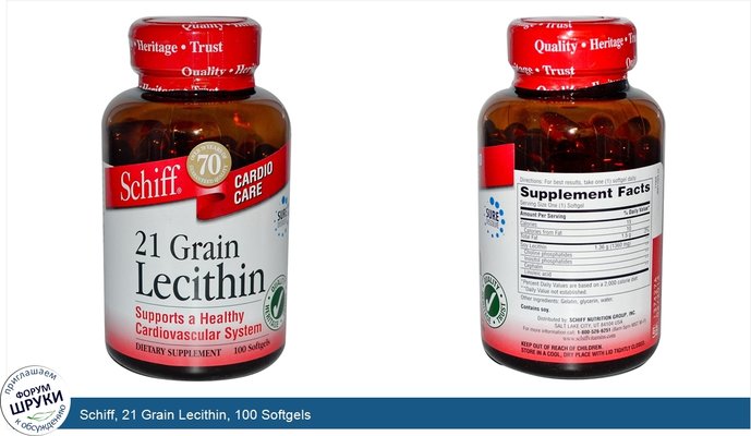 Schiff, 21 Grain Lecithin, 100 Softgels