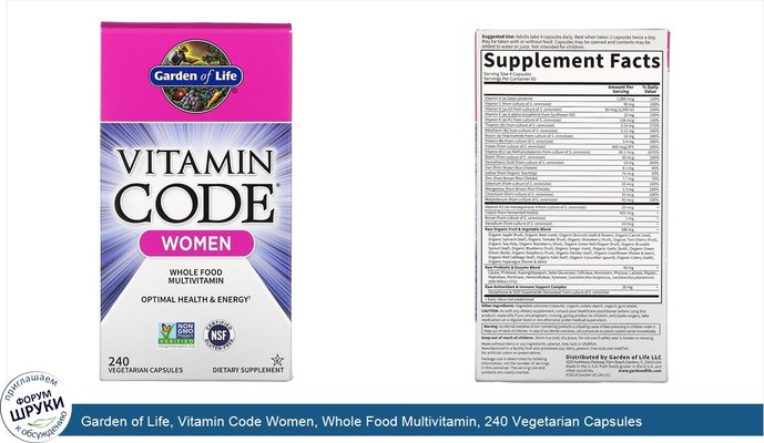 Garden of Life, Vitamin Code Women, Whole Food Multivitamin, 240 Vegetarian Capsules