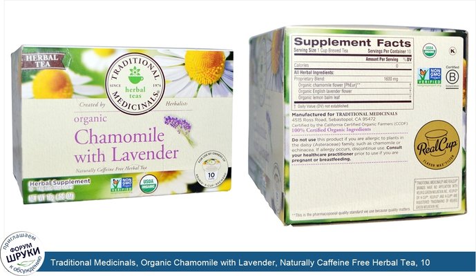 Traditional Medicinals, Organic Chamomile with Lavender, Naturally Caffeine Free Herbal Tea, 10 Cups, .06 oz (1.6 g) Each
