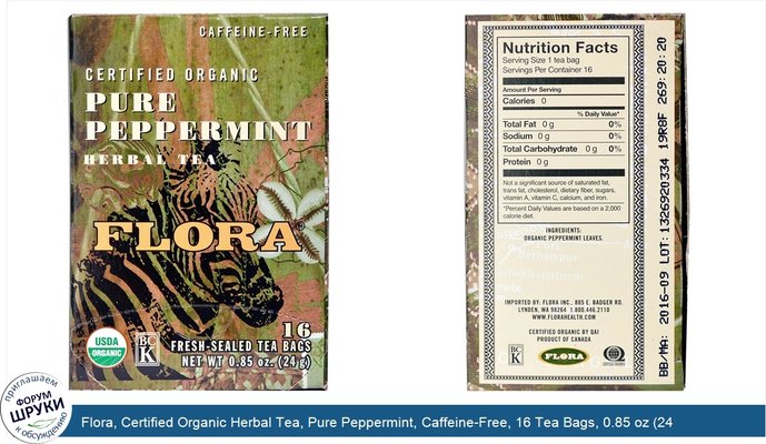 Flora, Certified Organic Herbal Tea, Pure Peppermint, Caffeine-Free, 16 Tea Bags, 0.85 oz (24 g)