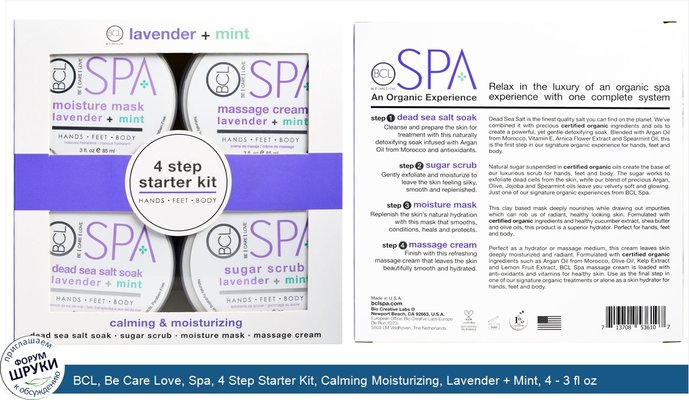 BCL, Be Care Love, Spa, 4 Step Starter Kit, Calming Moisturizing, Lavender + Mint, 4 - 3 fl oz (85 ml) Each