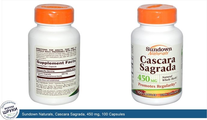 Sundown Naturals, Cascara Sagrada, 450 mg, 100 Capsules