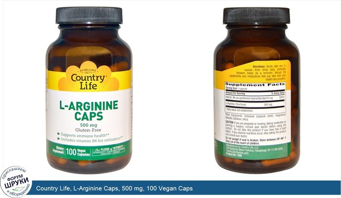 Country Life, L-Arginine Caps, 500 mg, 100 Vegan Caps