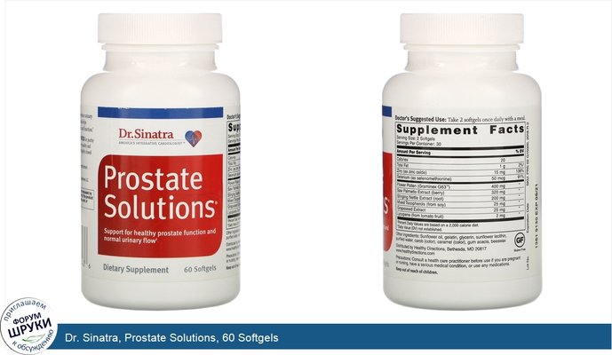 Dr. Sinatra, Prostate Solutions, 60 Softgels