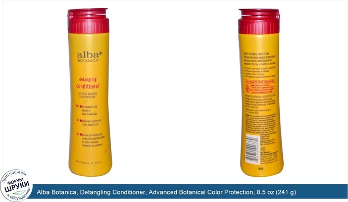 Alba Botanica, Detangling Conditioner, Advanced Botanical Color Protection, 8.5 oz (241 g)