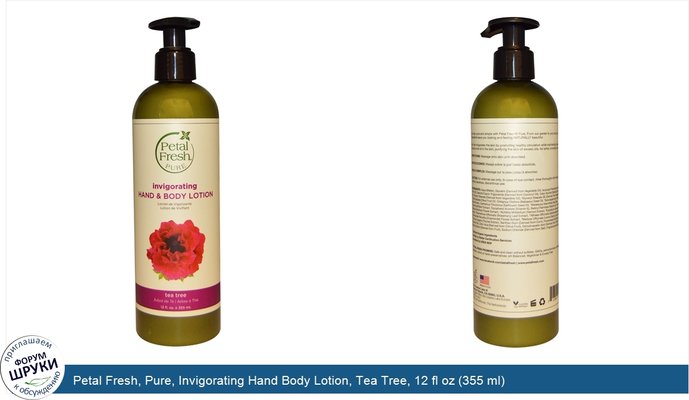 Petal Fresh, Pure, Invigorating Hand Body Lotion, Tea Tree, 12 fl oz (355 ml)