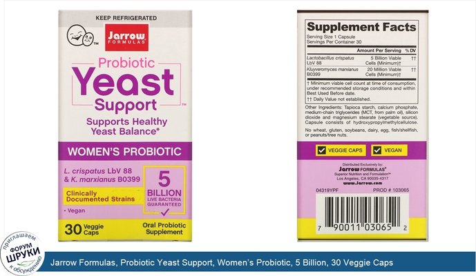 Jarrow Formulas, Probiotic Yeast Support, Women’s Probiotic, 5 Billion, 30 Veggie Caps