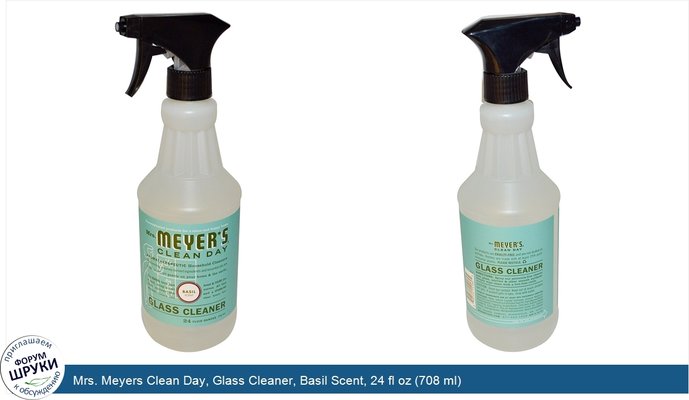 Mrs. Meyers Clean Day, Glass Cleaner, Basil Scent, 24 fl oz (708 ml)