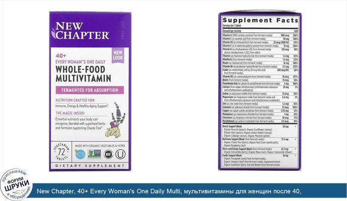 New Chapter, 40+ Every Woman\'s One Daily Multi, мультивитамины для женщин после 40, 72растительные таблетки