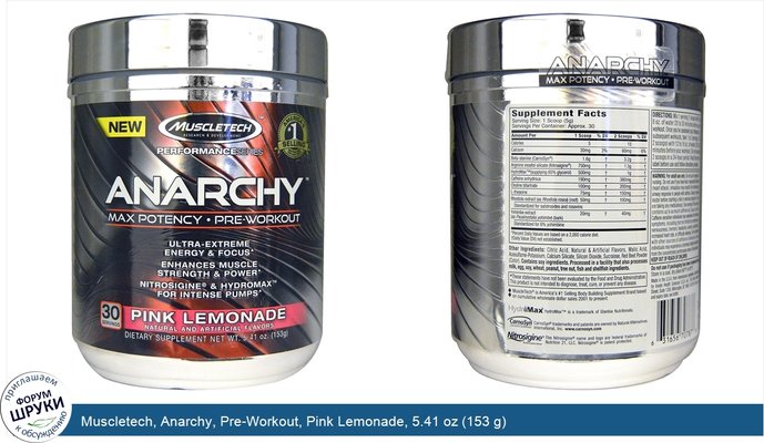Muscletech, Anarchy, Pre-Workout, Pink Lemonade, 5.41 oz (153 g)