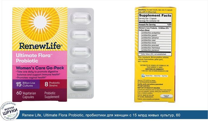 Renew Life, Ultimate Flora Probiotic, пробиотики для женщин с 15 млрд живых культур, 60 растительных капсул