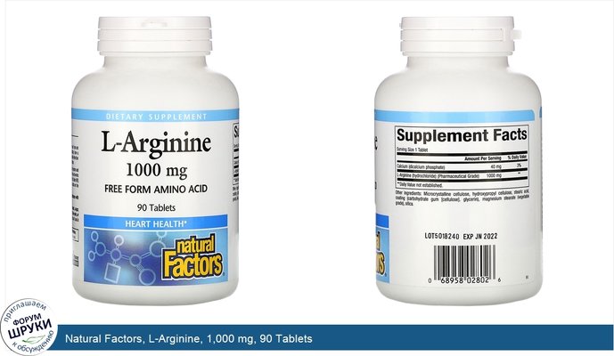 Natural Factors, L-Arginine, 1,000 mg, 90 Tablets