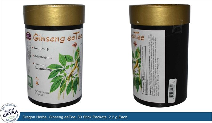 Dragon Herbs, Ginseng eeTee, 30 Stick Packets, 2.2 g Each