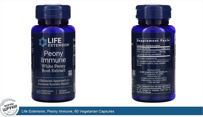 Life Extension, Peony Immune, 60 Vegetarian Capsules