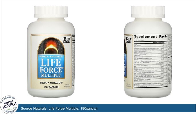 Source Naturals, Life Force Multiple, 180капсул