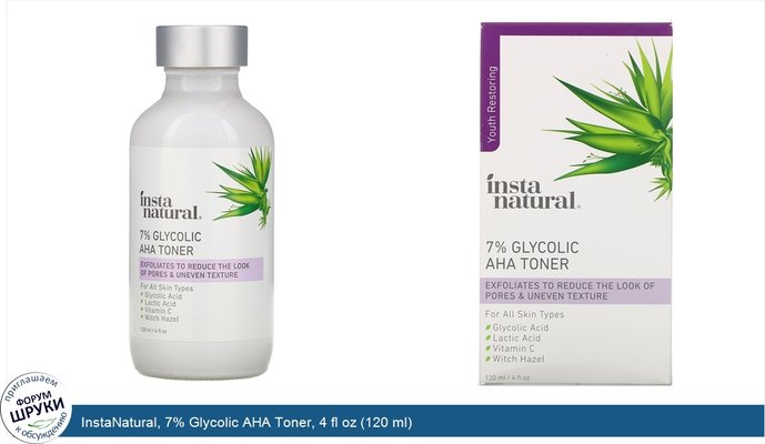 InstaNatural, 7% Glycolic AHA Toner, 4 fl oz (120 ml)