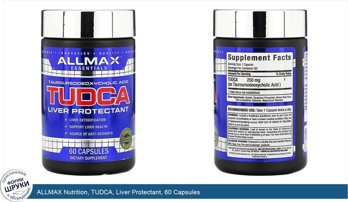 ALLMAX Nutrition, TUDCA, Liver Protectant, 60 Capsules