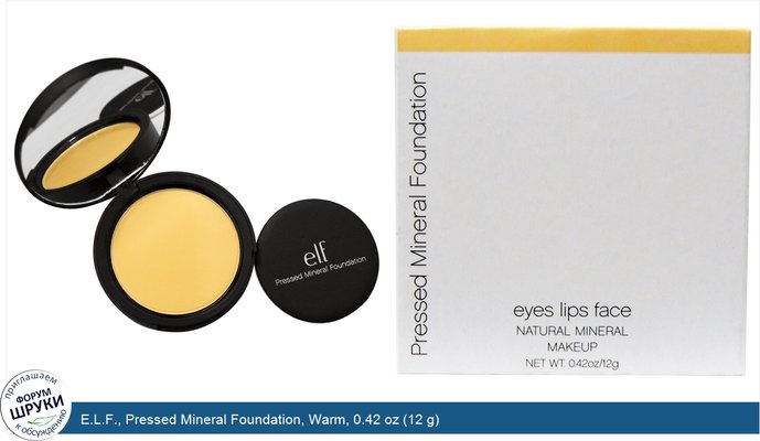 E.L.F., Pressed Mineral Foundation, Warm, 0.42 oz (12 g)