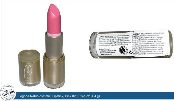 Logona Naturkosmetik, Lipstick, Pink 02, 0.141 oz (4.4 g)