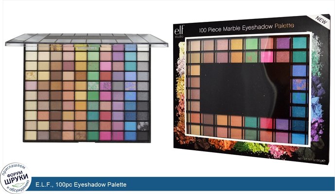 E.L.F., 100pc Eyeshadow Palette